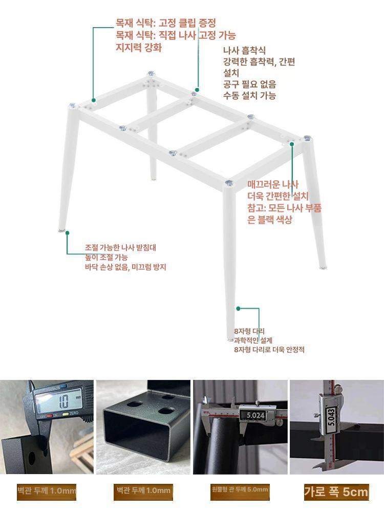 세라믹 식탁 아크릴 투명다리 블랙 투명 의자 가족식탁 - 상세 이미지 4