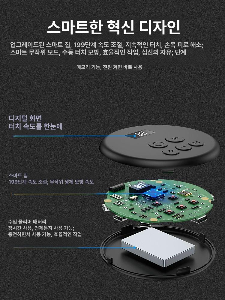 틱톡북치기오토마우스 핸드폰 액정 배달콜 자동 오토 - 상세 이미지 4