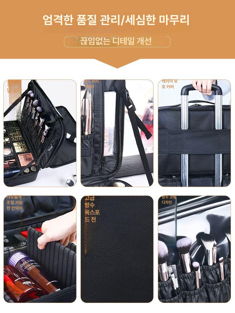 스타일리스트 출장용 메이크업 아티스트 가방 현장 - 상세 이미지 5