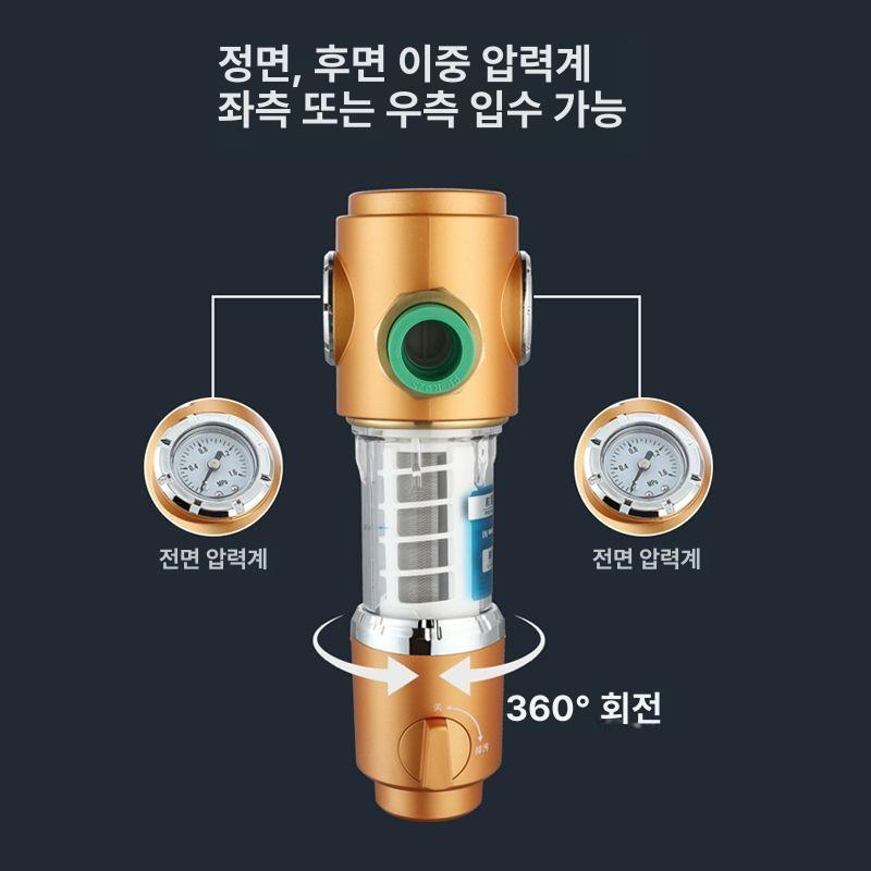 지하수 대용량 필터 농촌 녹물 대형 연수기 정수기 수돗물 하우징 정화기 농업용 우물 - 상세 이미지 3