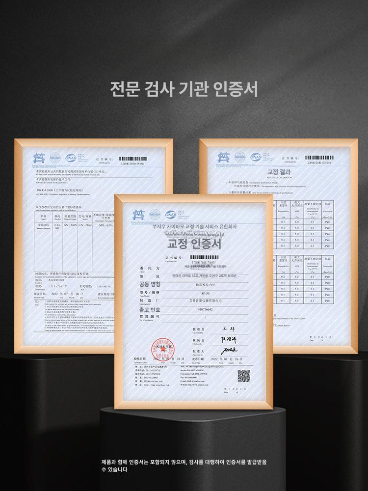 푸쉬풀 게이지 디지털 강도 인장 용 장력 측정기 시험기 - 상세 이미지 3