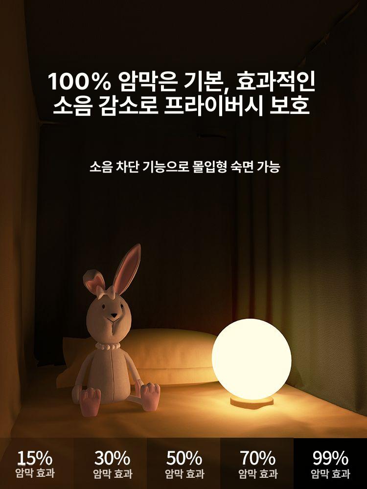 2층 침대 캐노피 기숙사 커튼 사생활 보호 프라이버시 모기장 이층침대캐노피 학생 - 상세 이미지 2