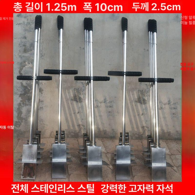 픽업 봉 철편 수집 마그네틱 바 청소용 집게 나사 수거 8cm 강력 자석 보조손잡이포함 - 상세 이미지 2