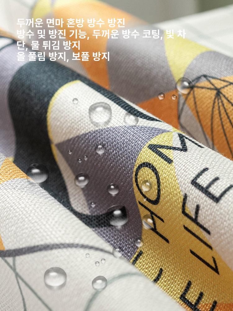 가리개커튼 린넨 모시커튼 베란다가림막 삼베발 가림막천