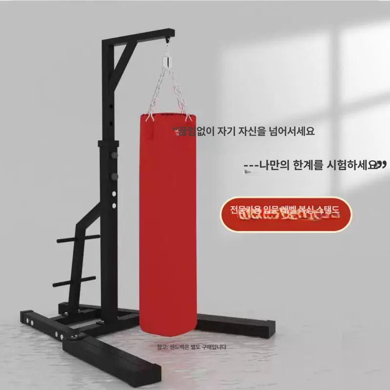 샌드백 거치대 복싱스탠드 권투 태권도 체육관 샌드백받침대 운동기구 - 상세 이미지 2