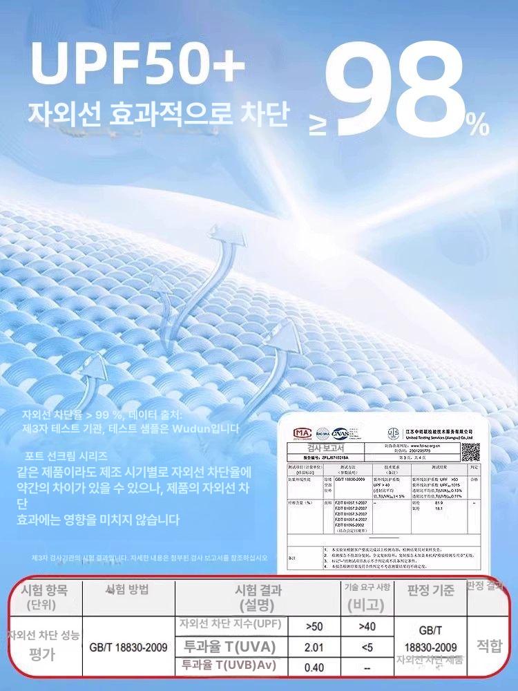 자외선 차단 마스크 넥 얼굴복면 보호 얼굴 여성 운전 국산 복면 쿨 러닝 등산 골프 안면 - 상세 이미지 5