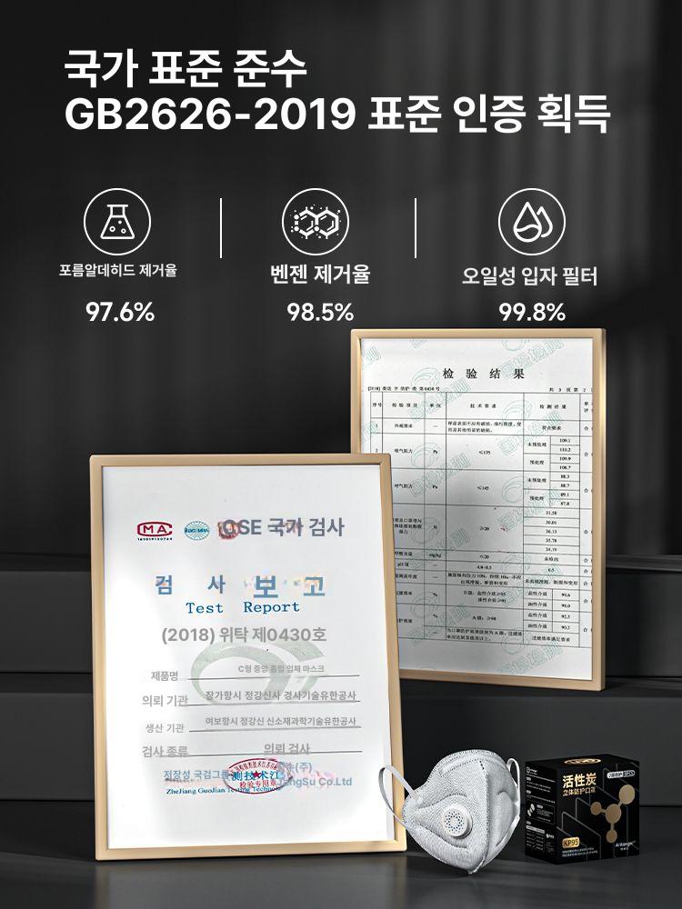 마스크 연기 담배연기 간접흡연방지 필터 보호 가루 미세먼지 비강마스크 - 상세 이미지 4
