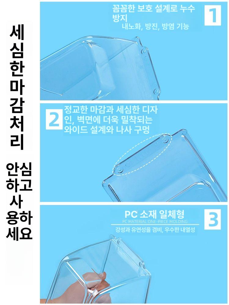 빗물 보조키 번호키 커버 가림막 야외 방수투명 차광 - 상세 이미지 4