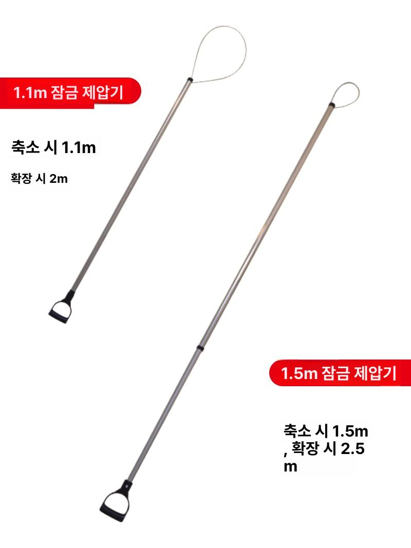대형견 포획망 고양이 장대 포획틀 그물망 멧돼지 일체형 - 상세 이미지 4