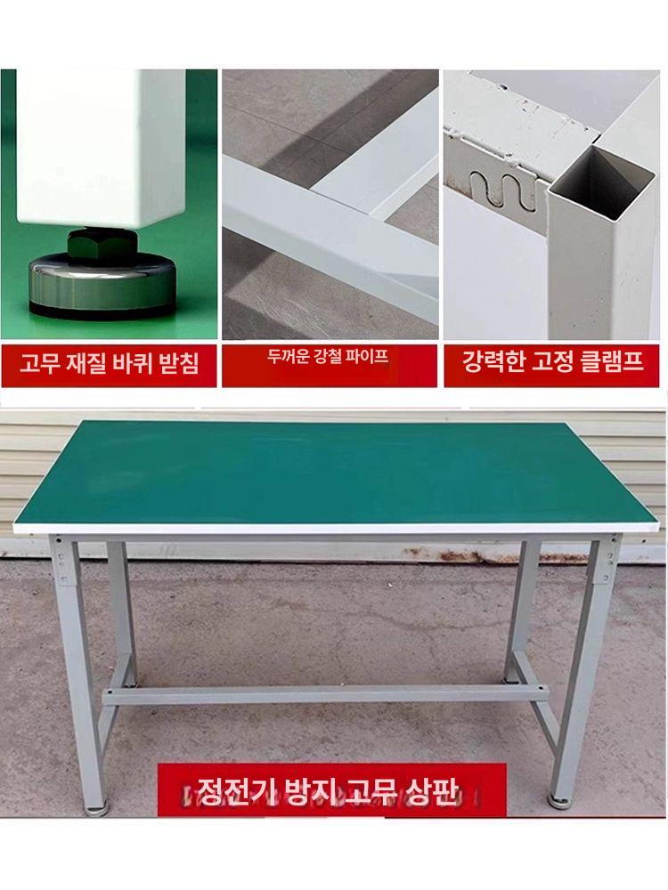정전기방지 작업대 공장 검사대 조립대 사무용 제전 작업테이블 - 상세 이미지 4