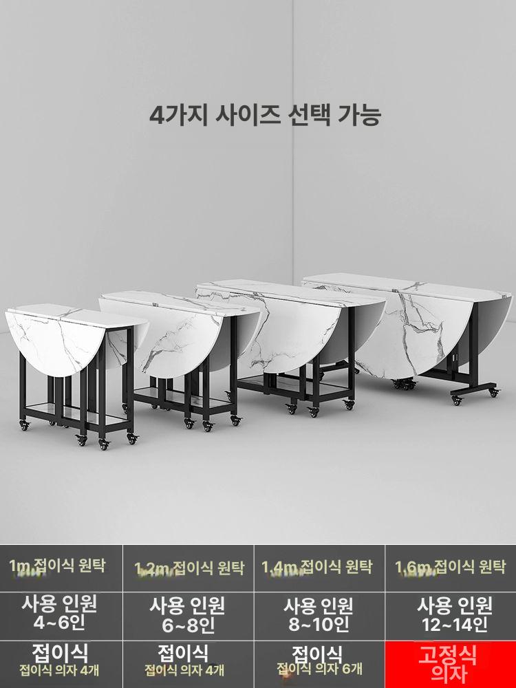 접이식 원형 테이블 인조 대리석 식탁 접이식테이블 라운드 거실 밥상 - 상세 이미지 4