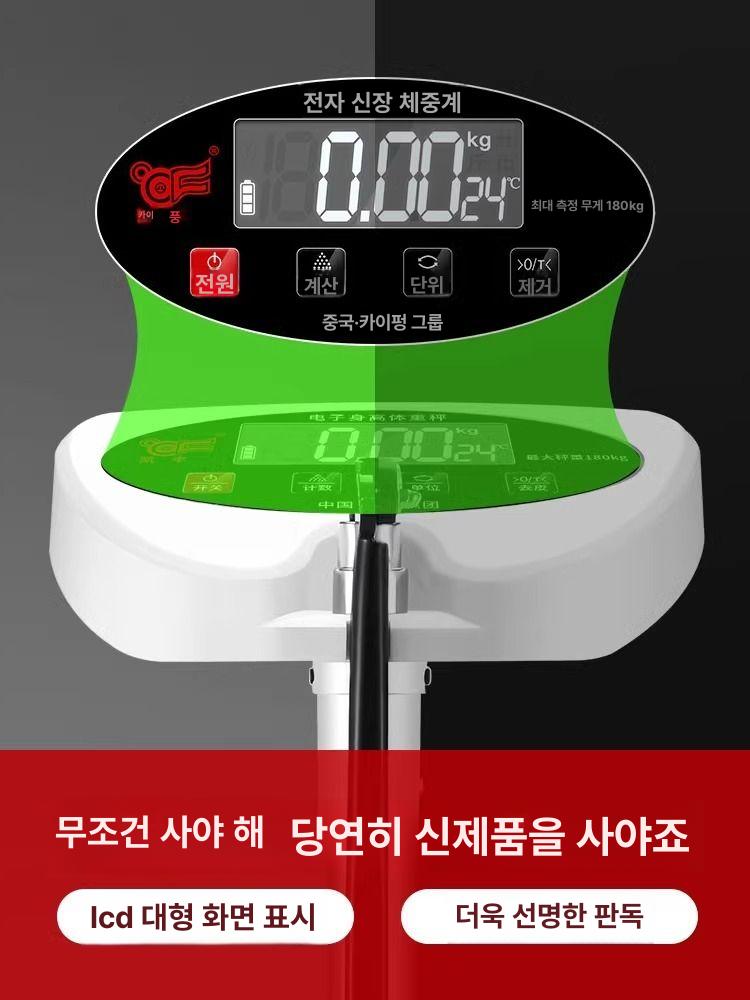 체지방 체중계 디지털 저울 블루투스 전자 작은 USB충전식 화이트 모델 1 - 상세 이미지 3