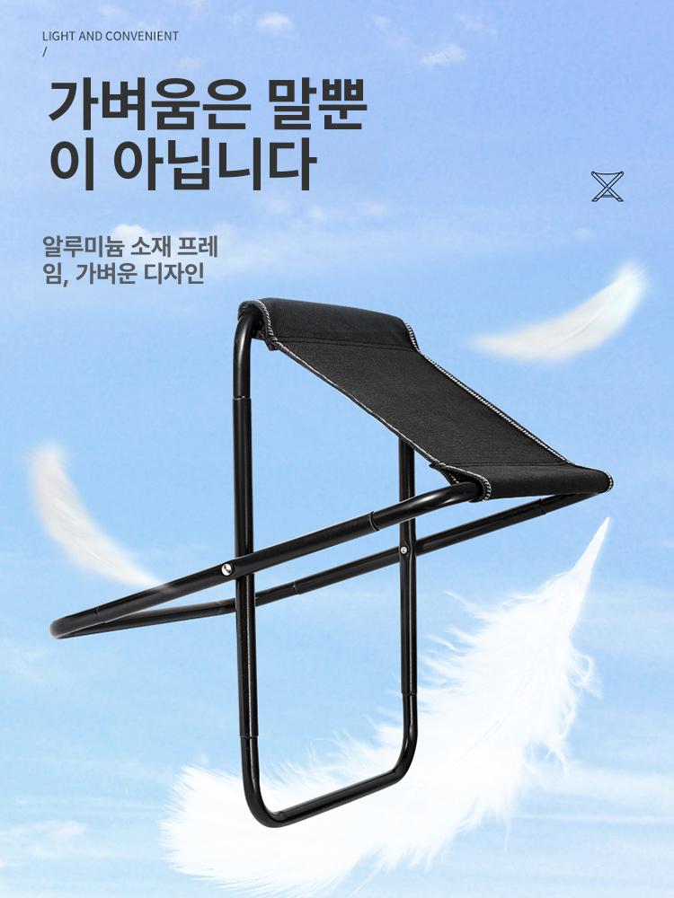 휴대용 미니의자 폴딩 줄서기 의자 등산의자 백패킹 경량 반접이식 블랙 중간 두꺼운탄소강관두꺼운좌석 - 상세 이미지 2