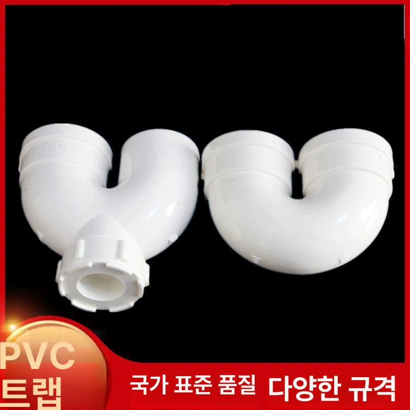 배관 연결소켓 우수관 연결 검사구 소켓 PVC 냄새방지 110mm U자형 물 저장 엘보 1세트 - 상세 이미지 3