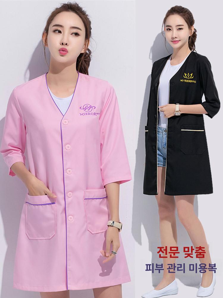 여자 네일 마사지 유니폼 미용사 피부관리사 가운 뷰티 에스테틱 근무복 직원복 네일샵 작업복 - 상세 이미지 3