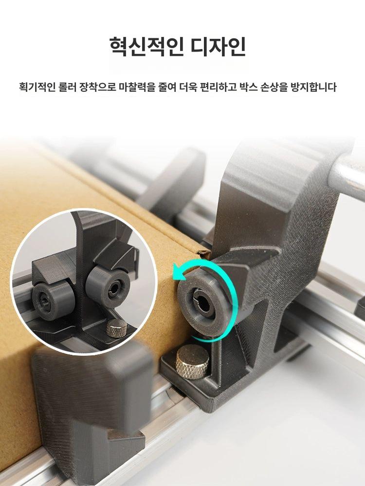 박스접는기계 자동 결속기 폭 업소용 테이핑기 박스포장 폭 5-15cm 길이 10-20cm 2세대 - 상세 이미지 4