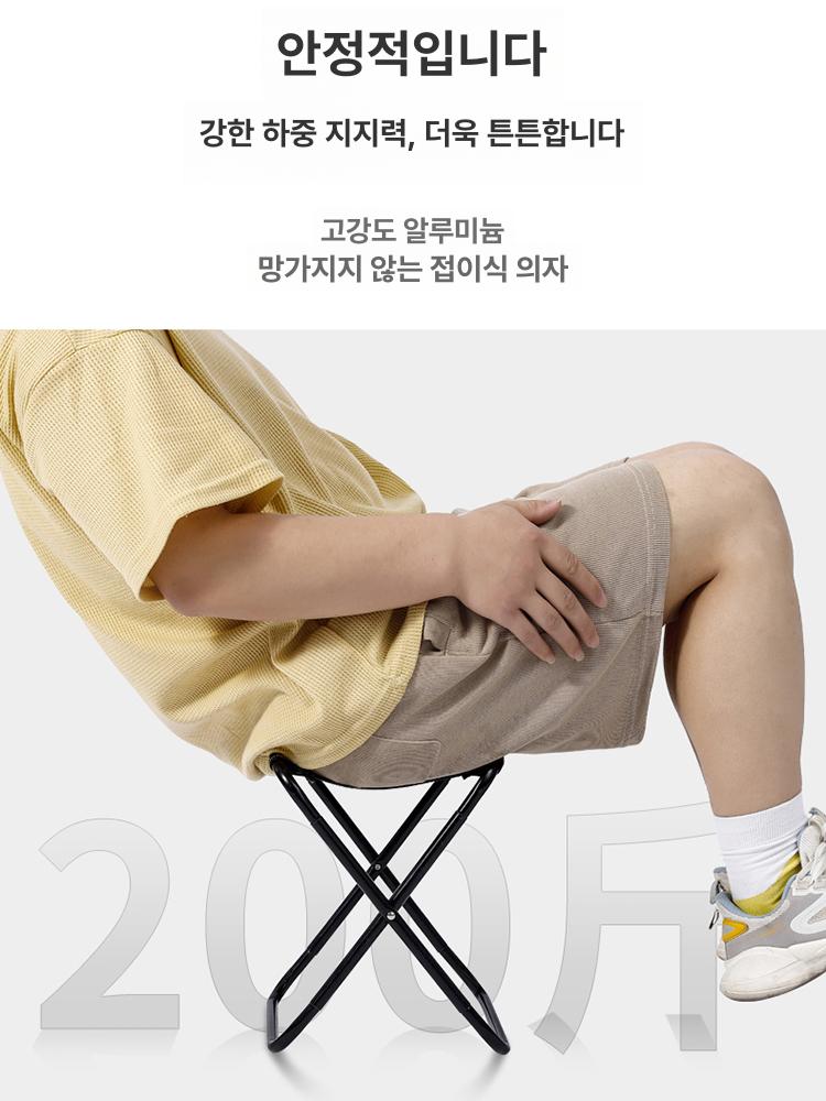 휴대용 미니의자 폴딩 줄서기 의자 등산의자 백패킹 경량 반접이식 블랙 중간 두꺼운탄소강관두꺼운좌석 - 상세 이미지 4