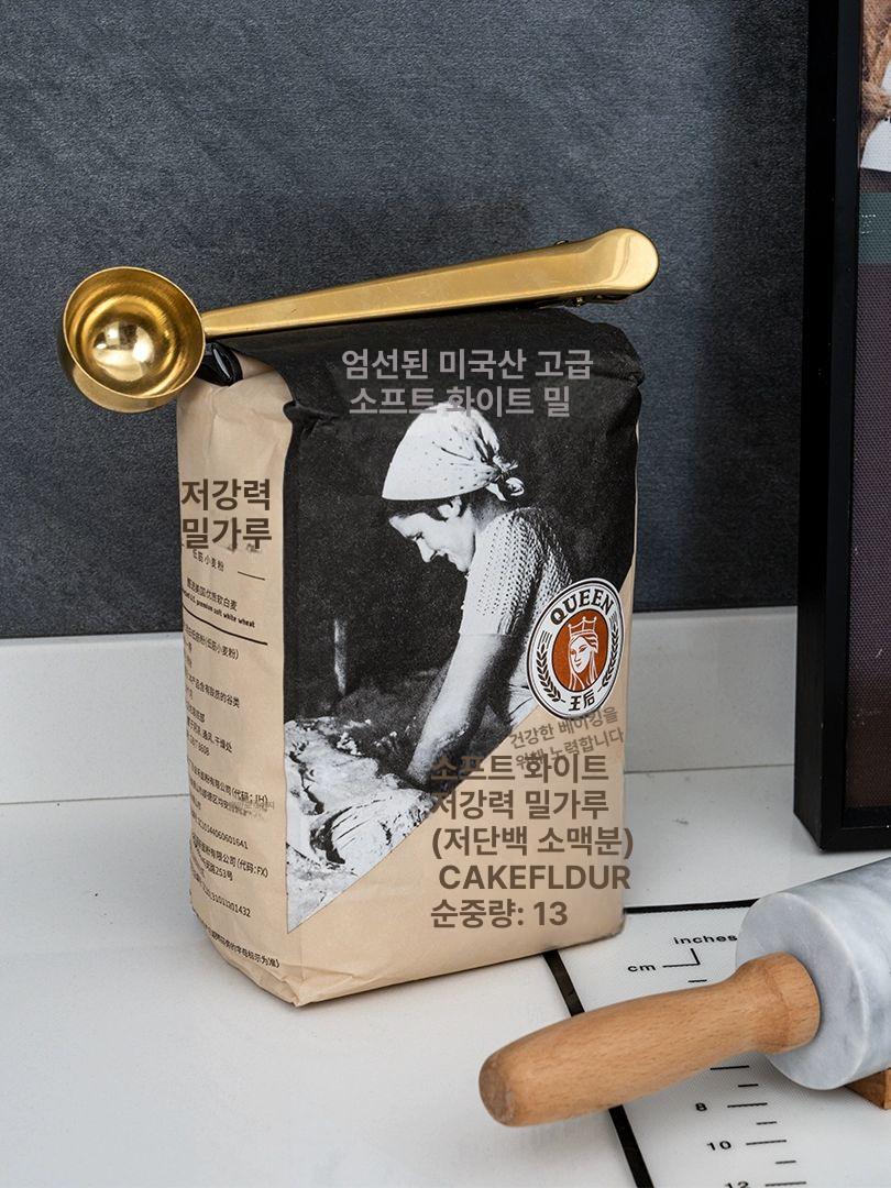 빈티지 저울 아날로그 복고풍 소품 가정용 장식 베이킹 세트 A - 상세 이미지 4