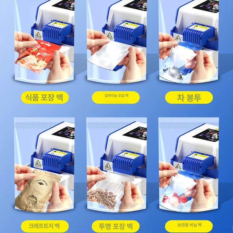 비닐 실링기 포장기 소분 카페 업소용 밀봉기 밴드실러 화이트블루 플라스틱 케이스 220V 국내용 - 상세 이미지 5