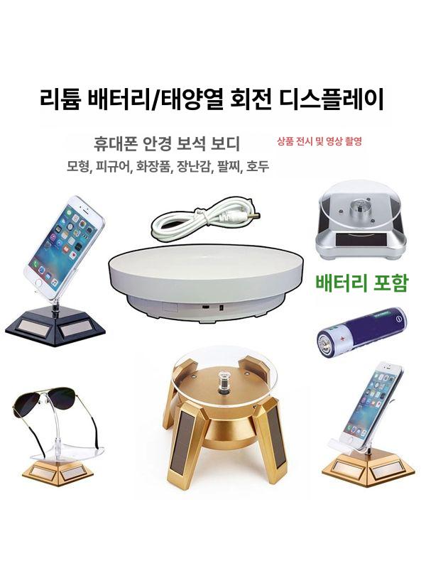 피규어 회전판 진열대 턴테이블 촬영용 미니 장식장 - 상세 이미지 3