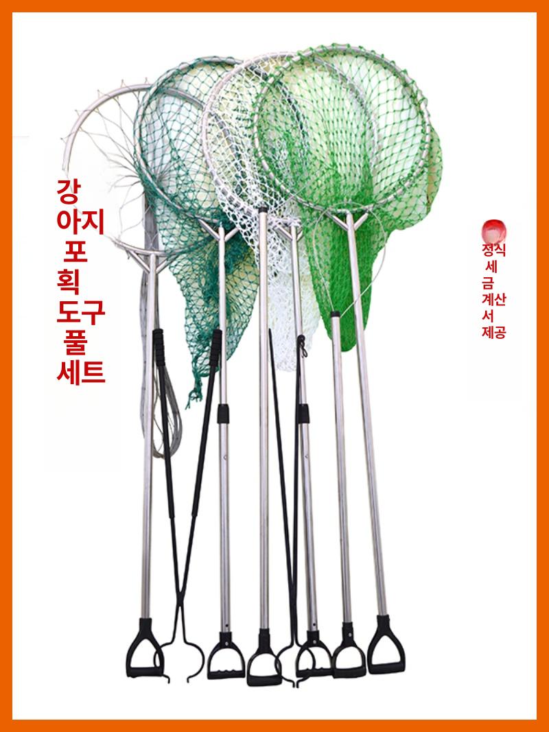 대형견 포획망 고양이 장대 포획틀 그물망 멧돼지 일체형 - 상세 이미지 2
