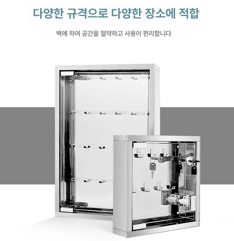 열쇠함 키박스 경비실 발렛 투명 보관함 정리함 키케이스 - 상세 이미지 3