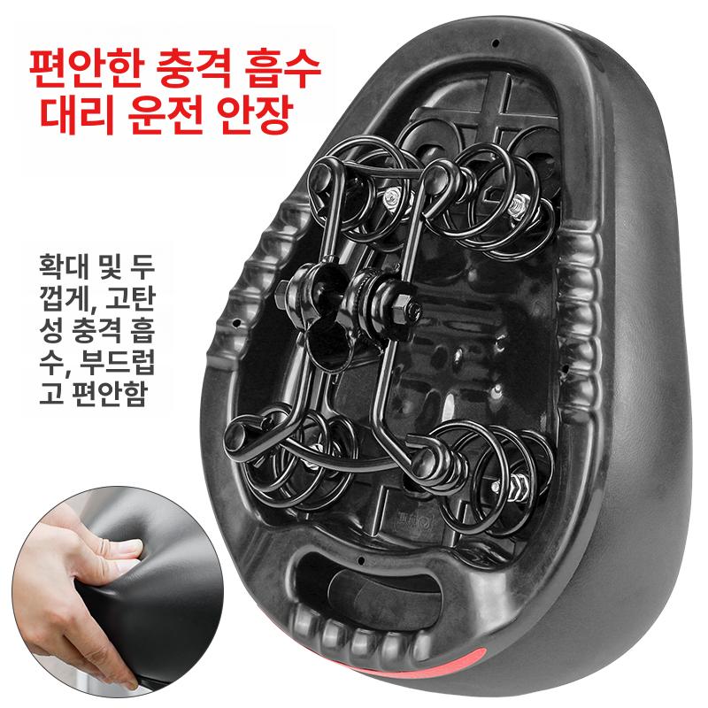 푹신한 자전거 안장 쿠션 실내 실외 9cm 와이드 충격 흡수 편안한 전동킥보드 범용 - 상세 이미지 2