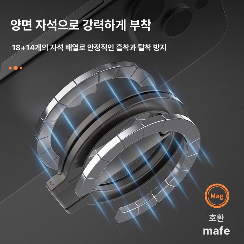 핸드폰 거치대 사무실용 스마트링 데스크 책상용 접이식 블랙 초강력 자석 자석판 포함 - 상세 이미지 3