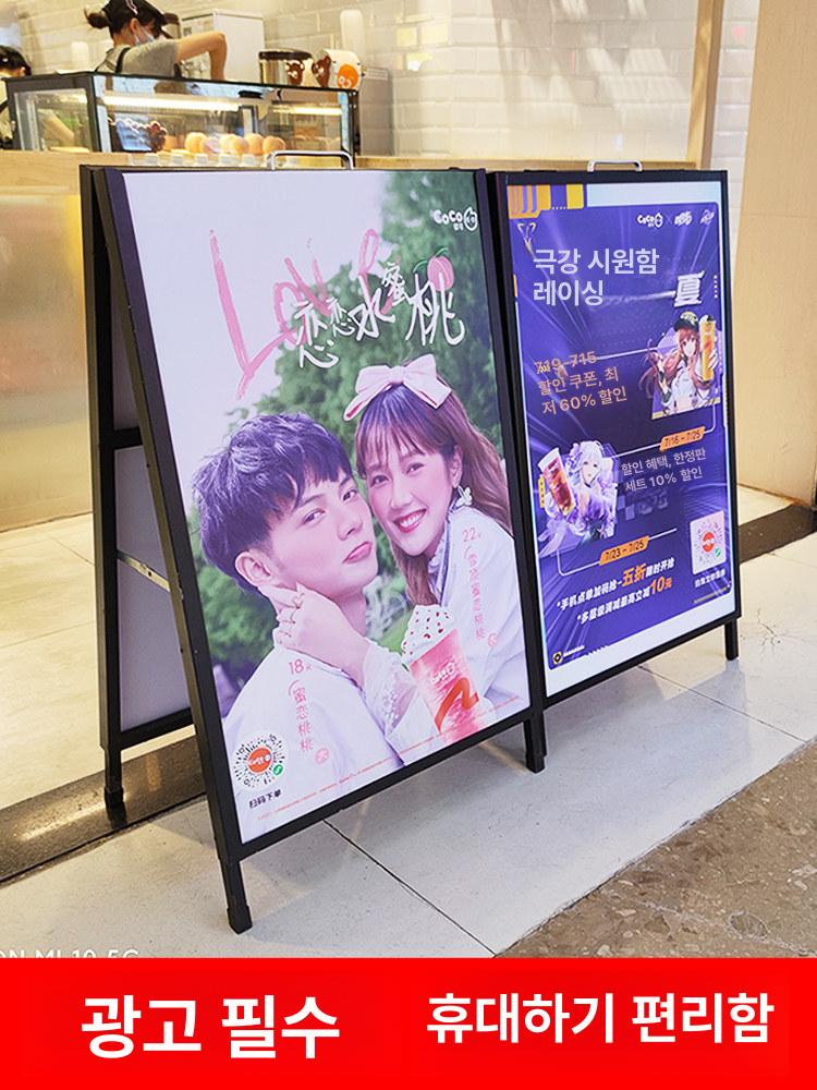 배너 거치대 포스터 스탠드 간판 메뉴판 야외 입간판 60 x 90cm 단면 플립탑 조립 물주입식 - 상세 이미지 5