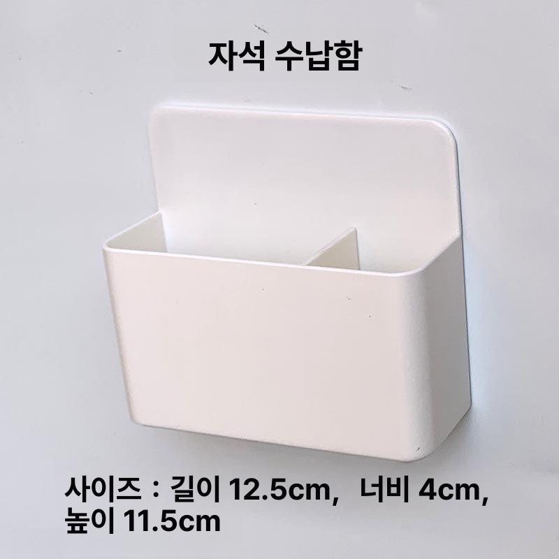 화이트보드 홀더 붙이는 벽걸이 칠판 마그네틱 보드마카펜 블루 자석 수납함 - 상세 이미지 5
