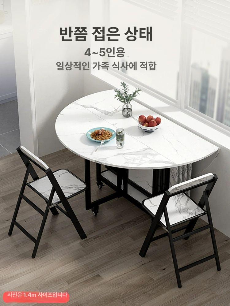 접이식 원형 테이블 인조 대리석 식탁 접이식테이블 라운드 거실 밥상 - 상세 이미지 2