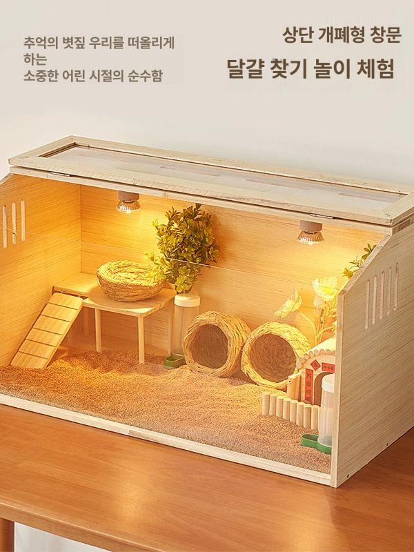 햄스터 케이지 다람쥐 사육장 대형 집 친칠라 디럭스 피그미 아크릴 슈가글라이더 - 상세 이미지 4