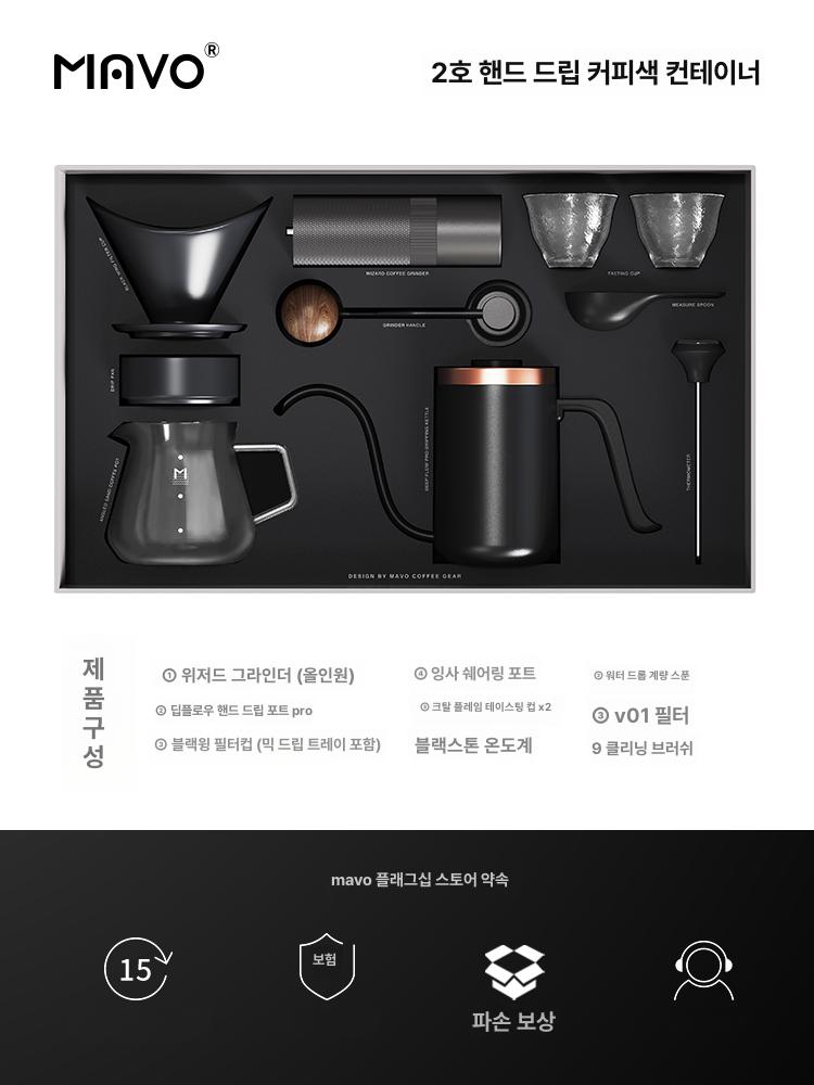 핸드 드립 커피 세트 핸드드립 스텐필터 핸드드립세트 커피드리퍼 티타늄 - 상세 이미지 5