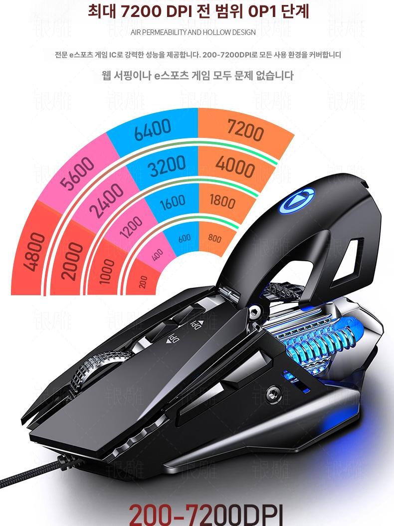 오토마우스 전자동 클릭 G10 광클 게이밍 매크로 유선 - 상세 이미지 4