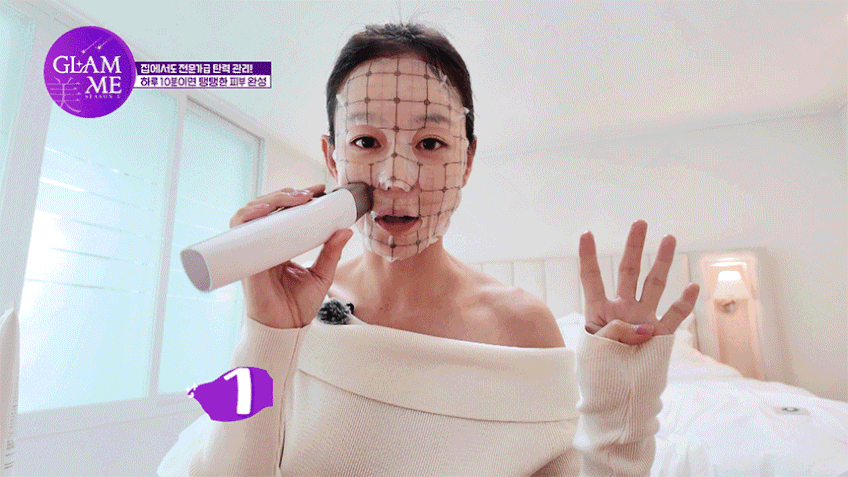 케어클 테크핏 스탬핑샷 고주파 마사지기 가정용 뷰티디바이스 판매처 상세 정보 이미지 4