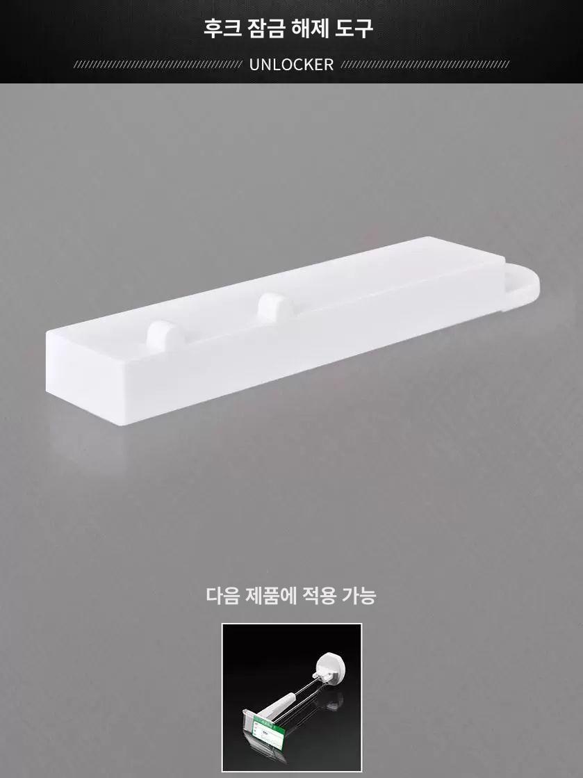 의류 택제거기 보안택 해제기 비자성 택제거 도난방지 표준 라벨 버클 - 상세 이미지 5