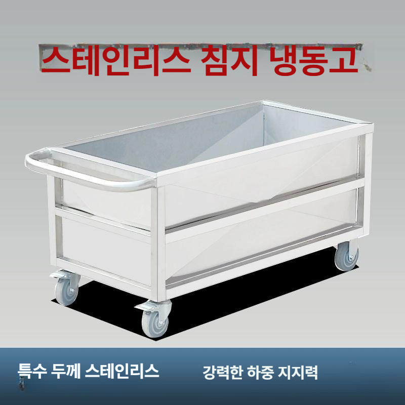 산업용 스테인리스 사각통 보관통 이동식 대형 스텐 밧드 스테인레스 물탱크 대용량 보관용기 - 상세 이미지 3