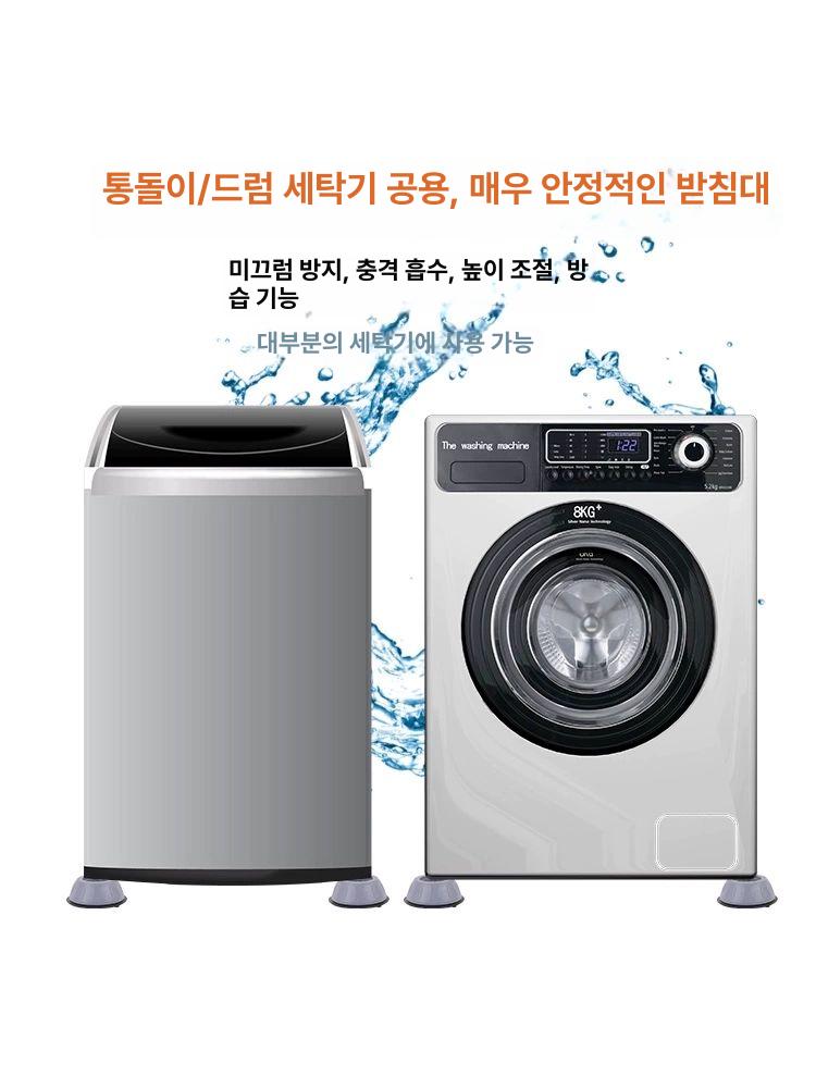 세탁기 받침대 방음 충격흡수 패드 건조기 원형 그레이 흡착판 4개 세트 1칸 10x4cm - 상세 이미지 3