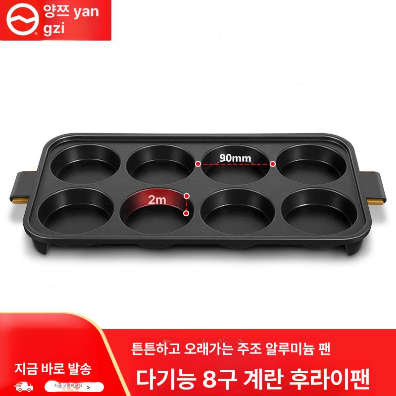 전기 에그팬 계란빵 팬케이크 조리기 후라이 계란 메이커
