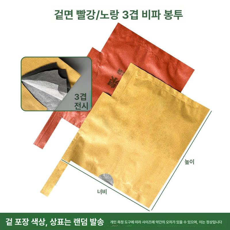 사과봉지 과수원 복숭아봉지 배봉지 메쉬 핀부착 포도 싱글 방수 포장지 더블백 이중 - 상세 이미지 4