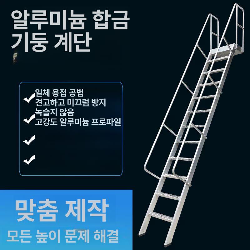 알루미늄 계단 사다리 다락방 창고 선반 작업용 의자 2단 - 상세 이미지 4