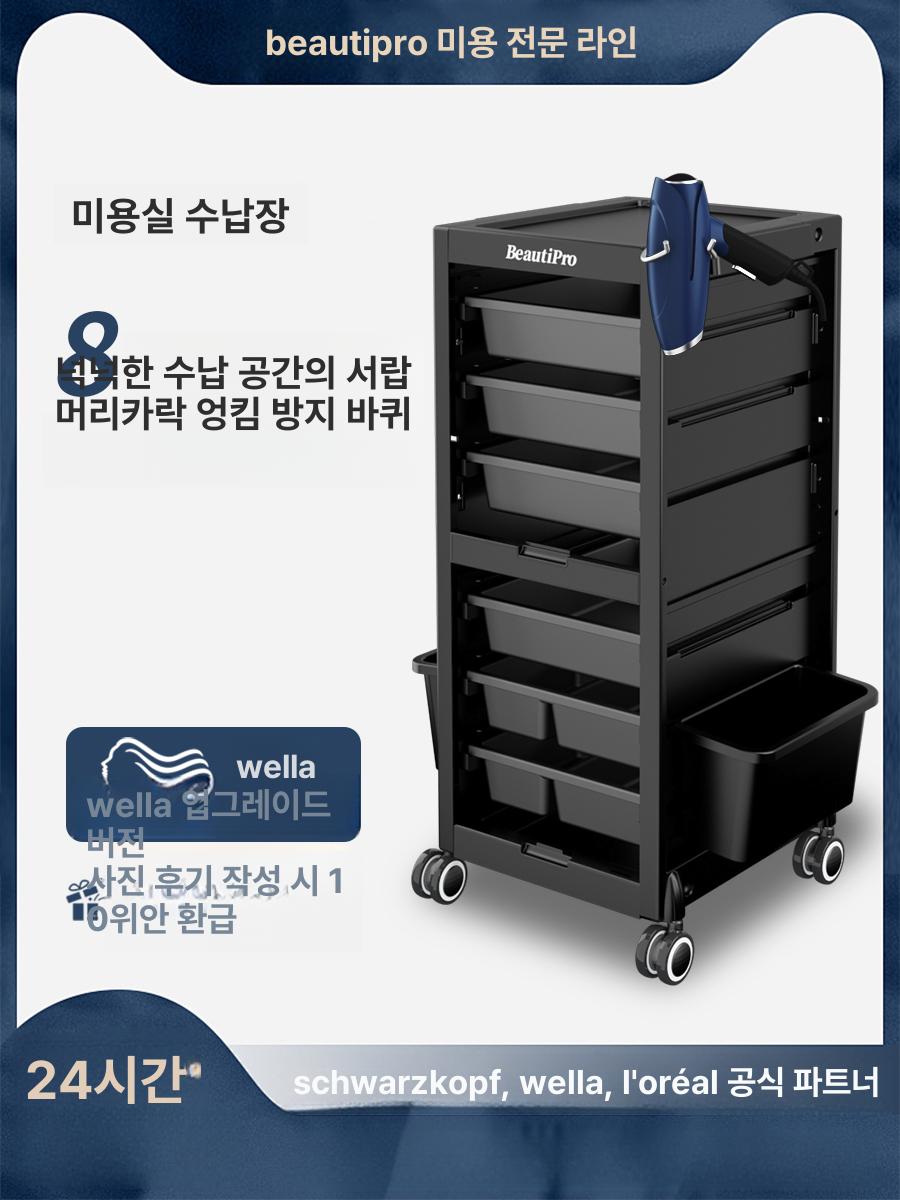 미용실 트롤리 미용카트 네일샵 업소용 철제 서빙카트 8단 서랍 클립 방지 바퀴 문 없음 - 상세 이미지 2