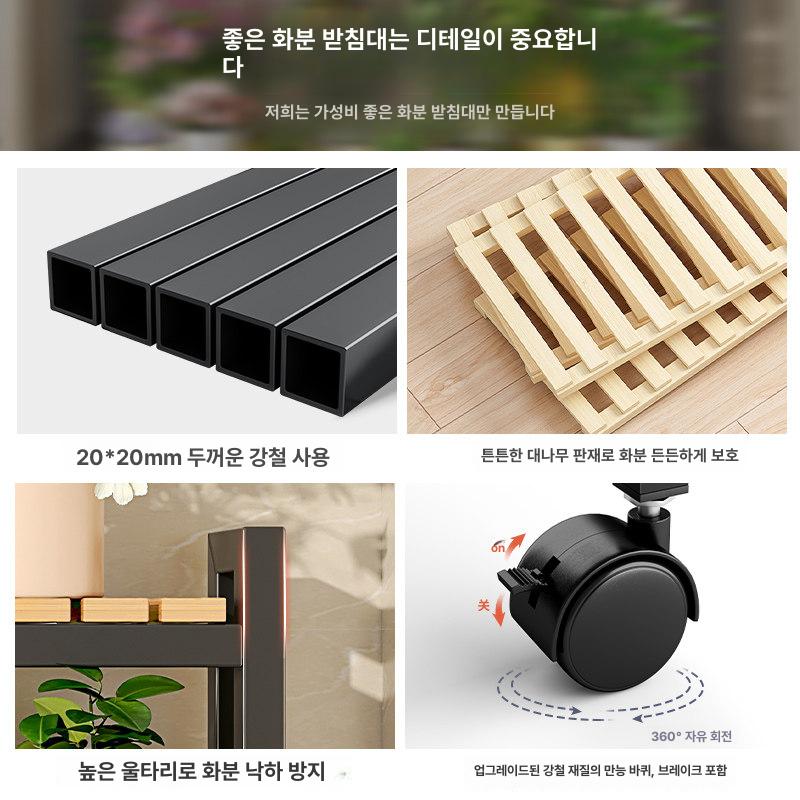 화분 진열선반 화분정리대 정원 발코니 꽃받침 다육이 화분 진열대 - 상세 이미지 3