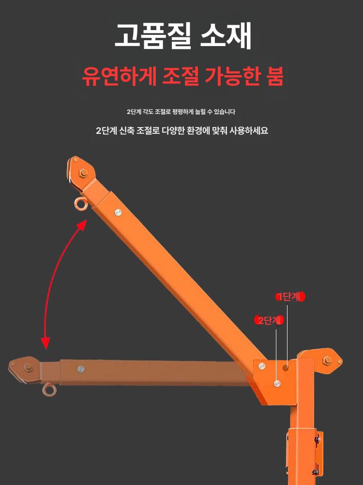 이동식 크레인 이동형 호이스트 접이식 - 상세 이미지 4