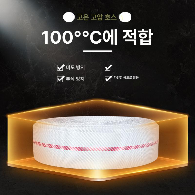 소방호스 농업용수 호스 방폭형 고압 수도관 물호스 - 상세 이미지 3