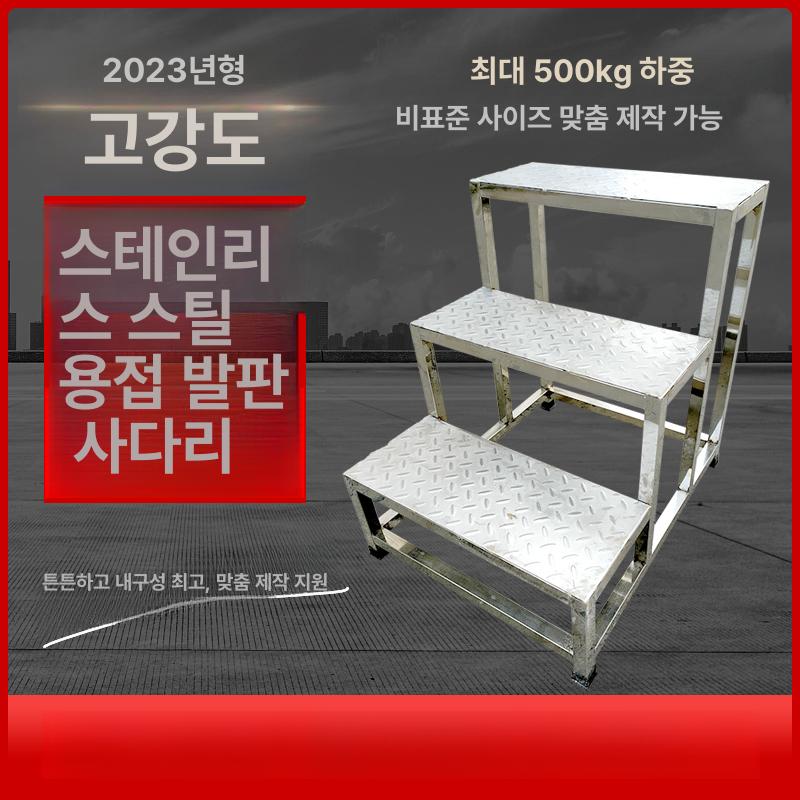 알루미늄 계단 사다리 다락방 창고 선반 작업용 의자 2단 - 상세 이미지 3