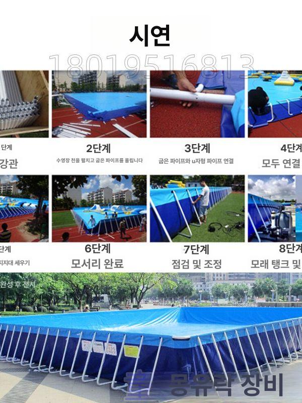 조립식 수영장 대형 풀장 야외 튜브 베란다 팽창식 펜션 두꺼운 내마모성 10 x 10x1m 보증금 - 상세 이미지 5