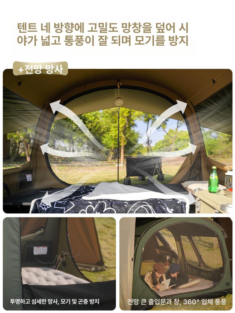 그늘막 차박 초경량 야외 접이식 원터치 피크닉 방수 카키 더블 - 상세 이미지 2