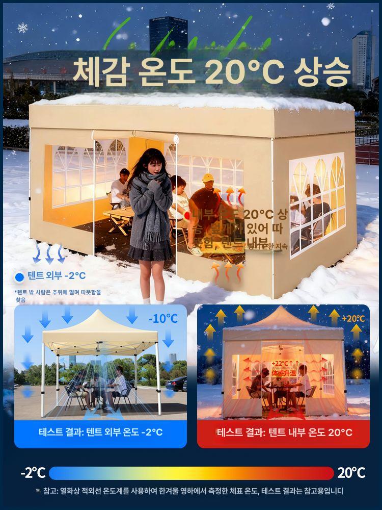 부스 천막 야시장 캠핑 캐노피 축제 면 두꺼운 자동 프레임 3 6 카키 4면 - 상세 이미지 2