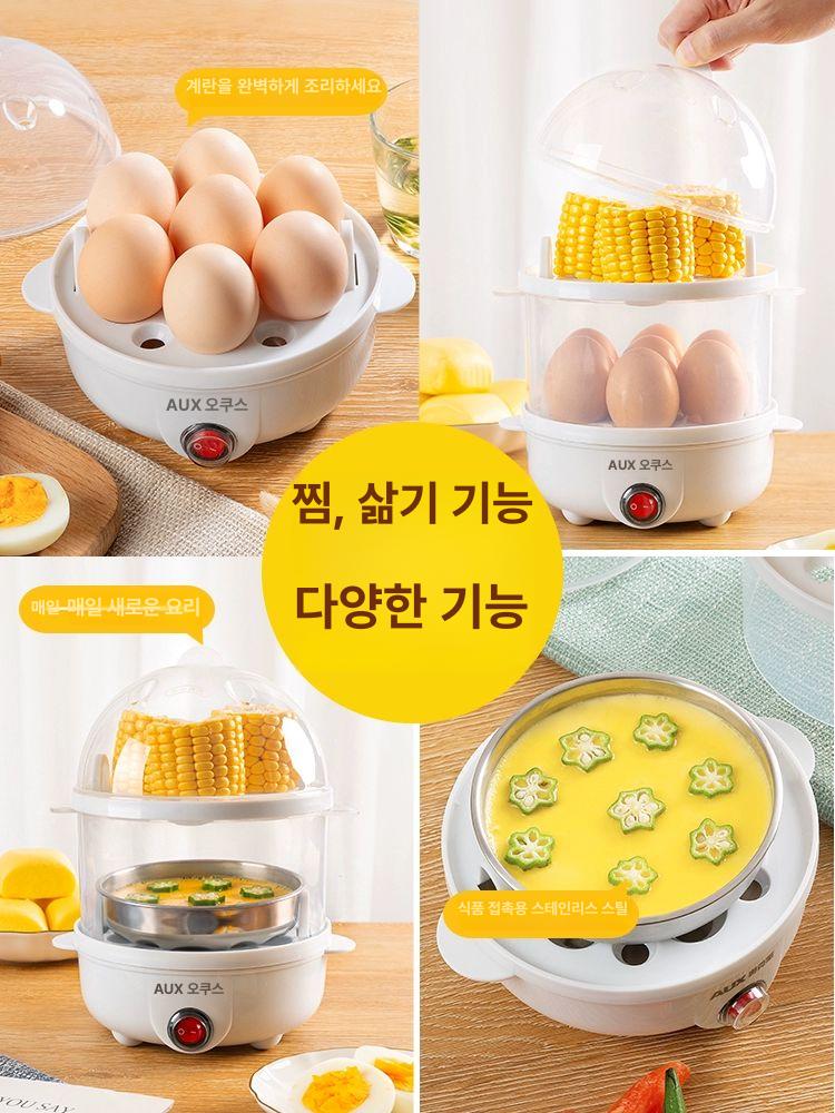 계란 찜기 삶은 달걀 기계 껍질 제거기 반숙란 삶기 연그레이 단층 찜기 미포함 - 상품 이미지